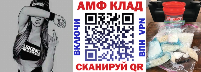АМФЕТАМИН 97%  Кувшиново 