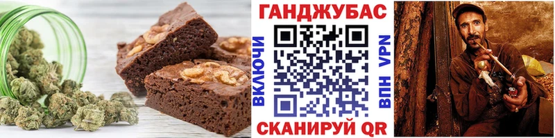 Canna-Cookies конопля  Кувшиново 