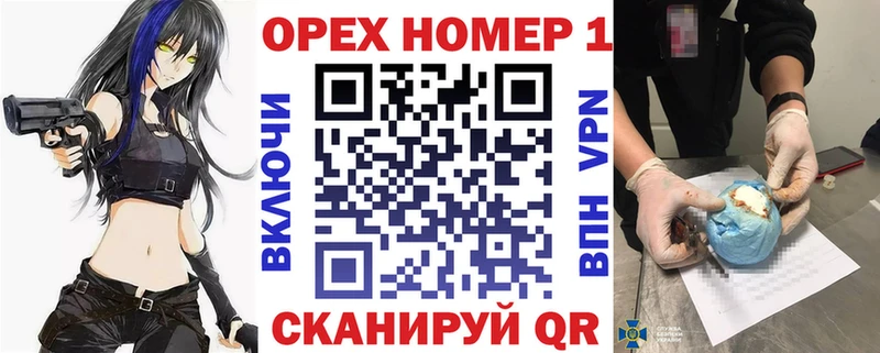 КОКАИН FishScale  ОМГ ОМГ маркетплейс  Кувшиново  купить наркотики цена 