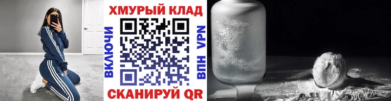 купить  цена  Кувшиново  ГЕРОИН гречка 