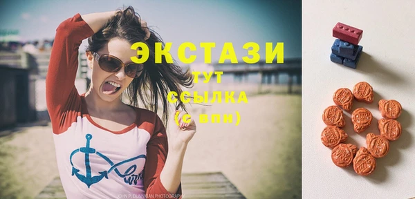 бутик Белокуриха