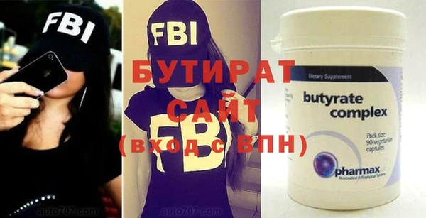 гашик Беломорск