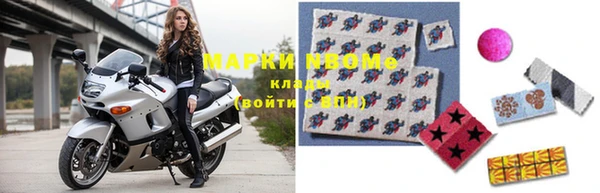 гашик Беломорск