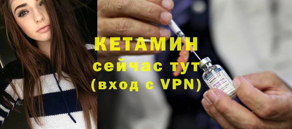 бутик Белокуриха