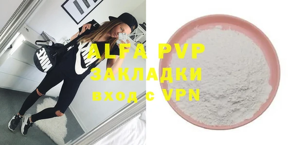 apvp Белоозёрский