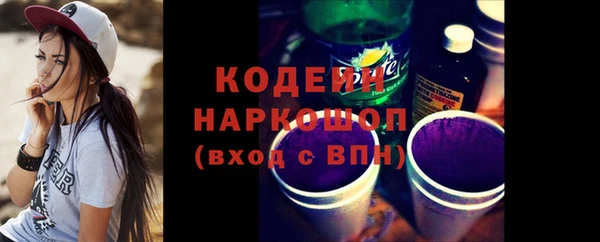 гашик Беломорск