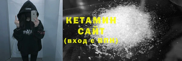 гашик Беломорск