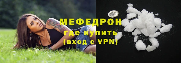 бутик Белокуриха