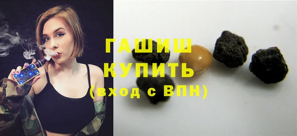 гашик Беломорск