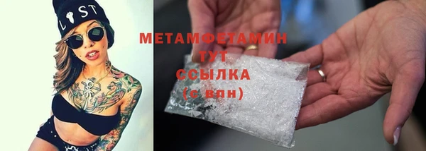 бутик Белокуриха