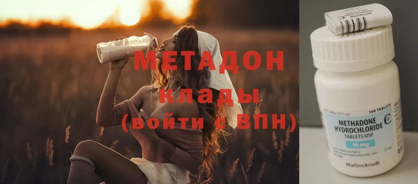 бутик Белокуриха