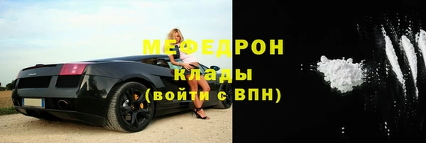 бутик Белокуриха