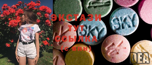 гашик Беломорск