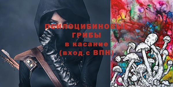 бутик Белокуриха