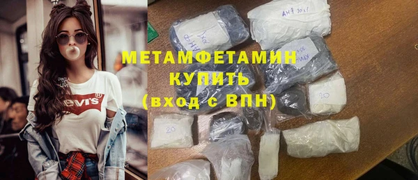гашик Беломорск