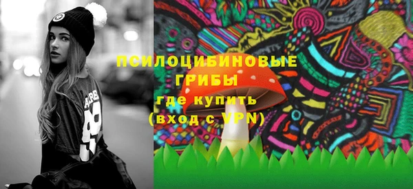 бутик Белокуриха