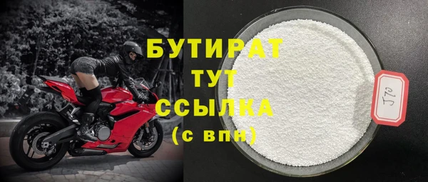 гашик Беломорск
