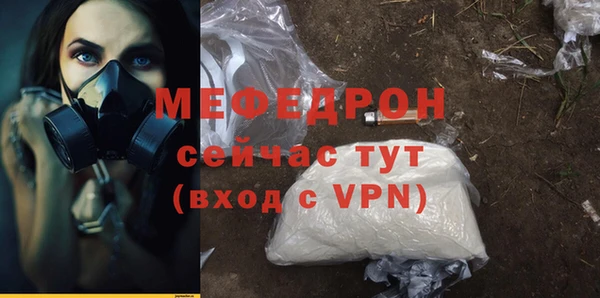 бутик Белокуриха