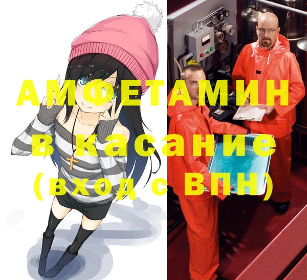 бутик Белокуриха