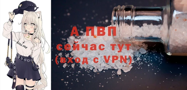 бутик Белокуриха