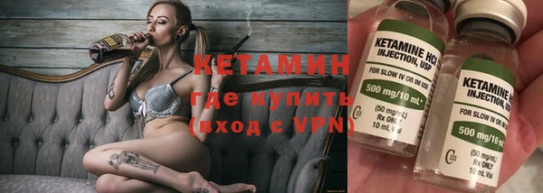 бутик Белокуриха