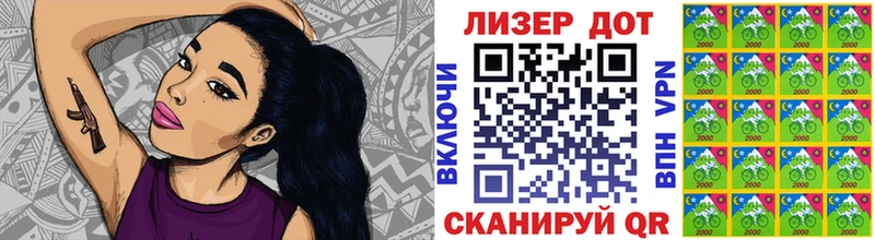 дарк нет Telegram наркота кракен зеркало Кувшиново Марки 25I-NBOMe 1,8мг